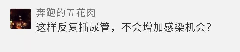 间歇性导尿会引起膀胱炎吗,儿童间歇性导尿插管