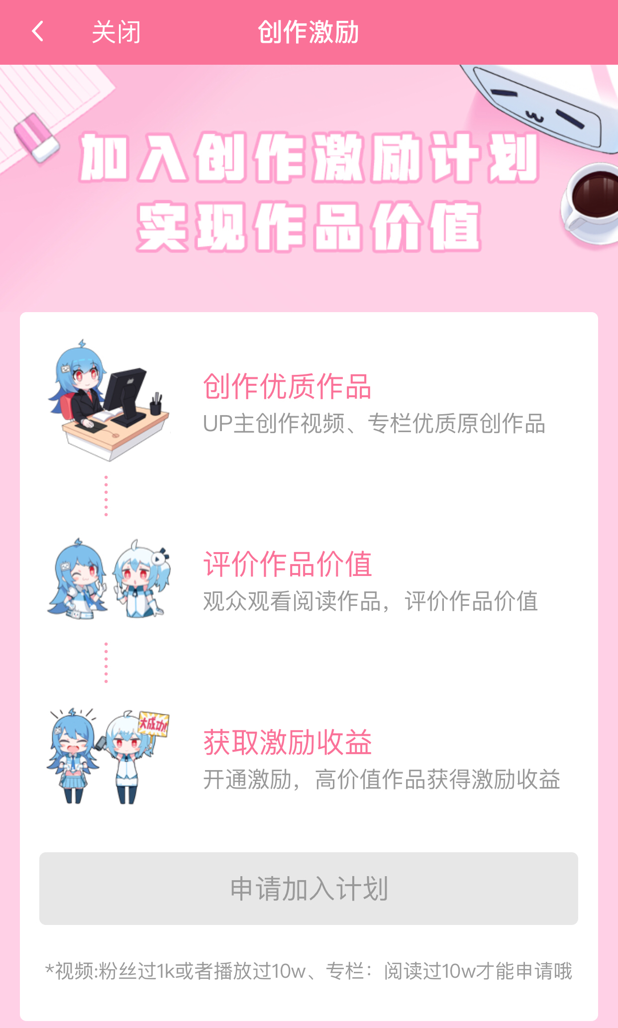 b站百大up主颁奖金厂长,敖厂长退出b站原因