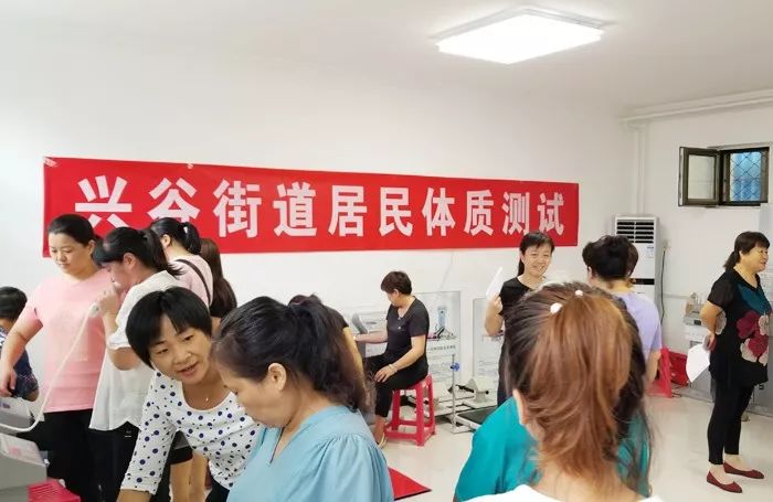 全民健身志愿服务助力乡村振兴,创建全民健身示范县实施方案