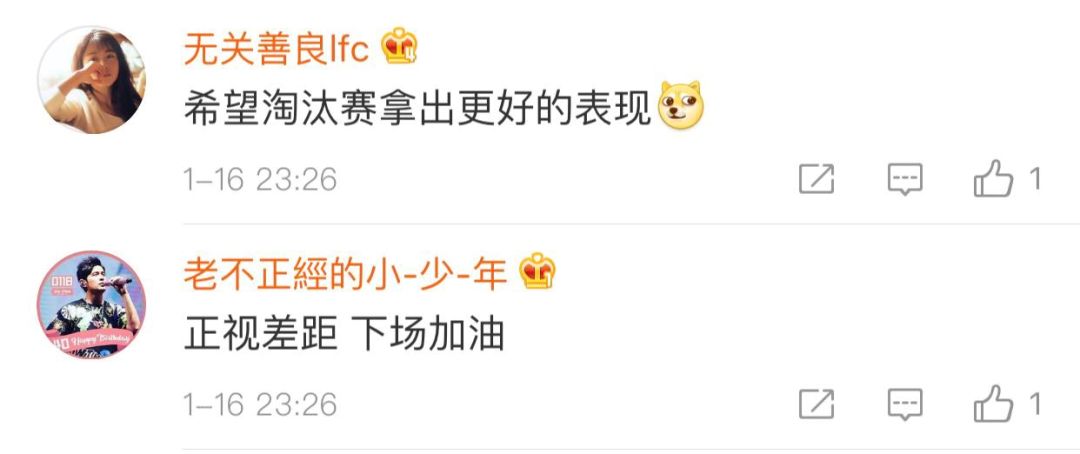 国足输给泰国球迷反应,国足输给叙利亚后球迷真实反应