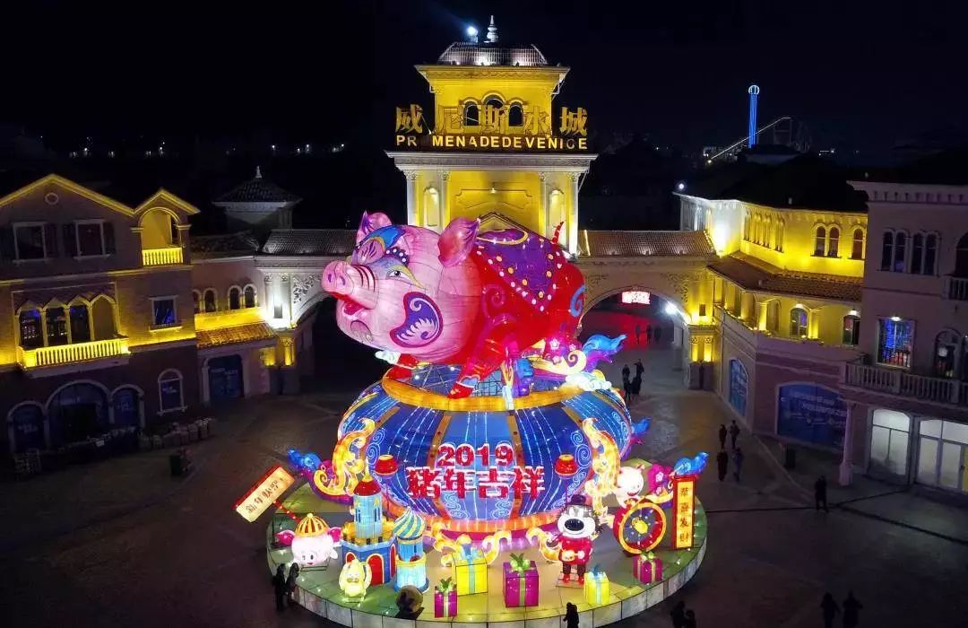 方特冰雪跨年夜门票团购,方特夜场门票特价双人票情人节