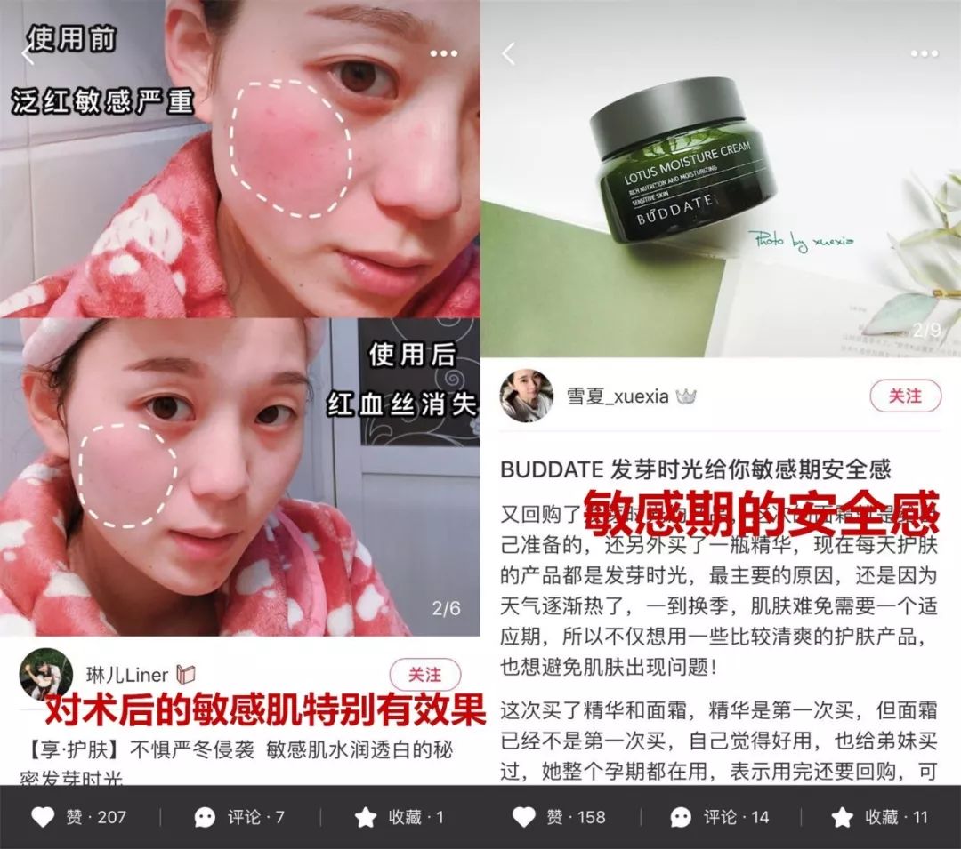 用完它素颜去见前男友，也能让对方后悔！