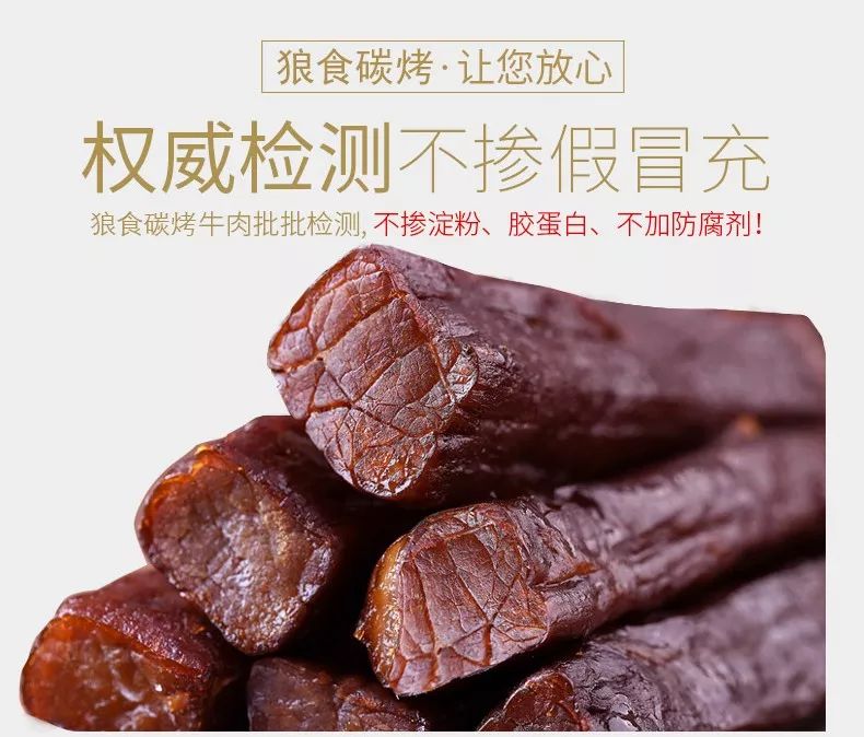 内蒙古的牛肉是最好的吗,内蒙古牛肉特别膻