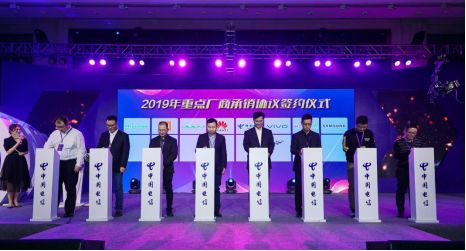 十年“网事”知多少，天翼匠心铸辉煌