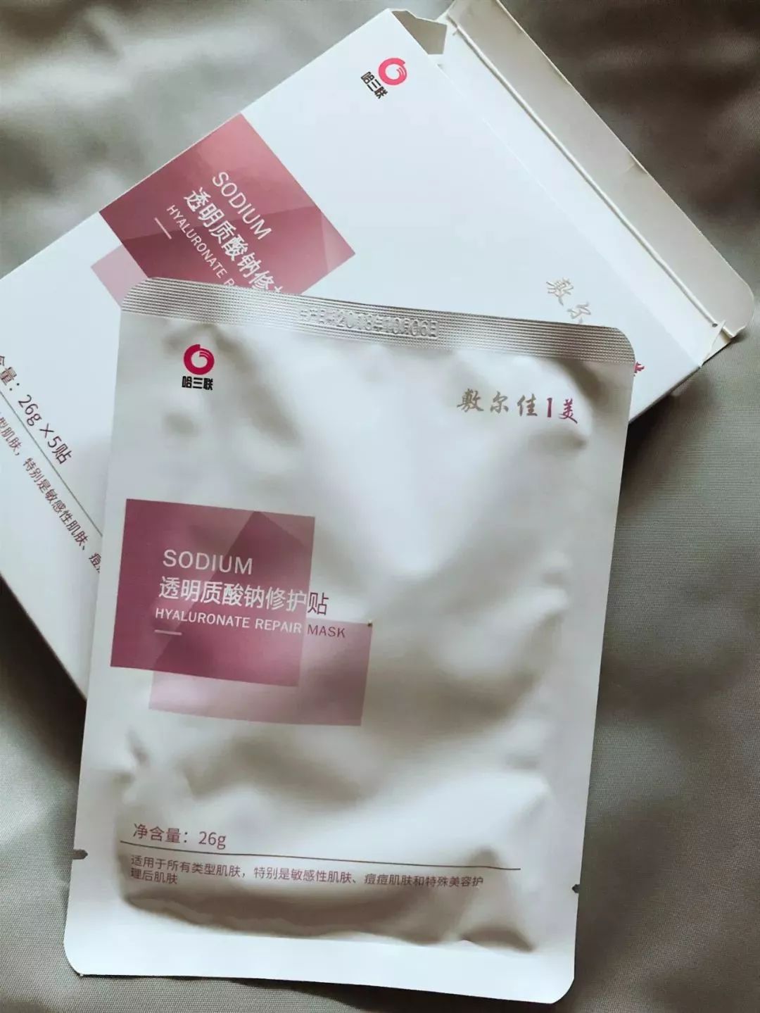 国产最好用的10大美白面膜,哪款修复类医美面膜好用