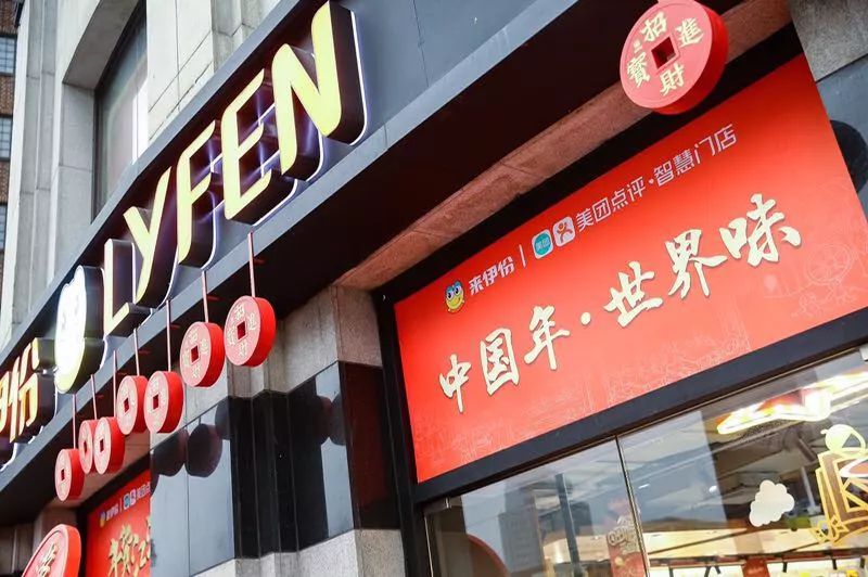 来伊份美团活动,美团来伊份满199减100