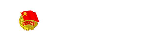 万里挑一，“职”想要你！超多招聘信息快来获取！