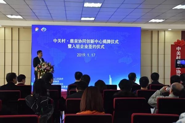 到访中关村,中关村的官网