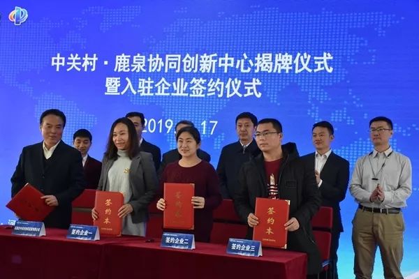 到访中关村,中关村的官网