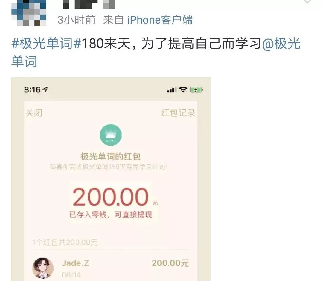 高效记单词6000高频词汇,背诵40篇轻松记住3500单词书