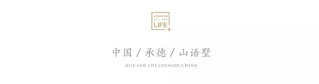 在承德有家开发商卖的不只是房子，还有真情……