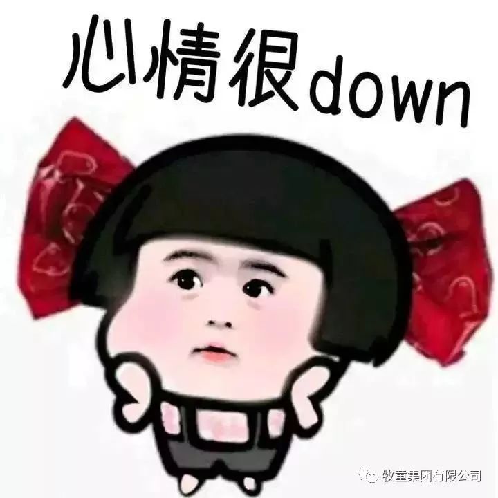 牧童童装童鞋女宝老爹鞋,牧童童装童鞋专卖店