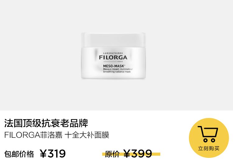 年底变美100个秘诀,瞬间见效告别暗沉拥有透亮美肌