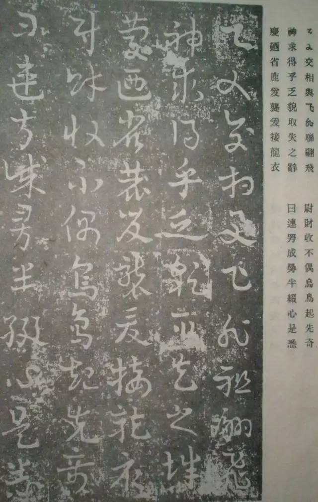 王世镗论今草和章草,王世镗章草口诀完整版