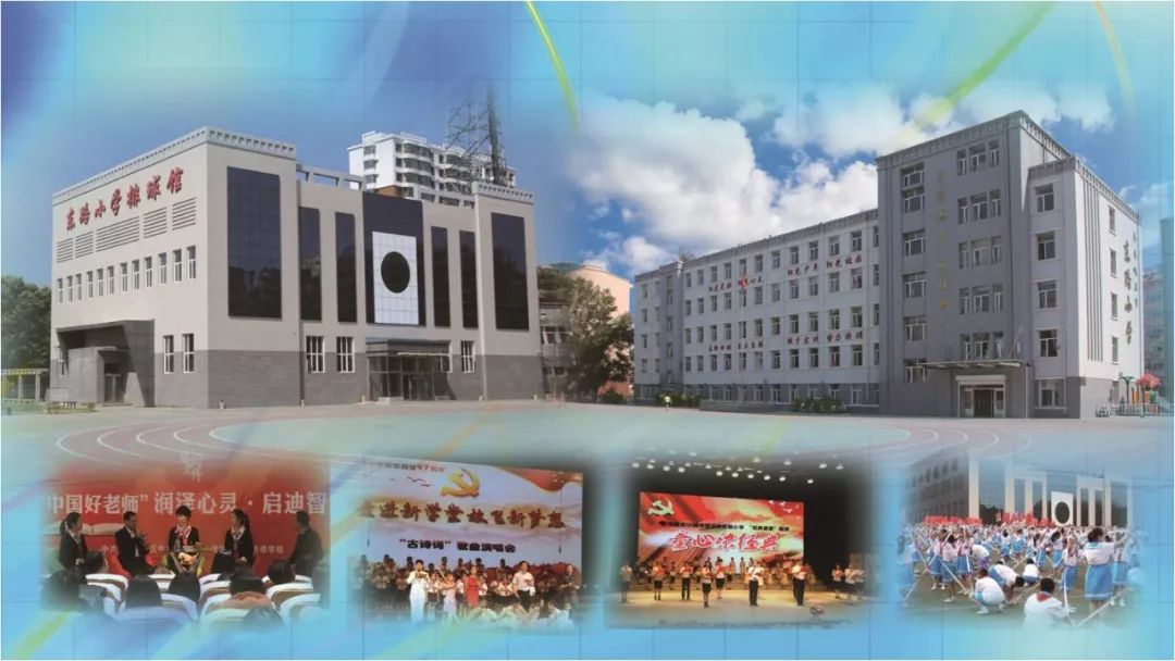 齐齐哈尔全福小学分布图,齐齐哈尔重点小学铁锋区