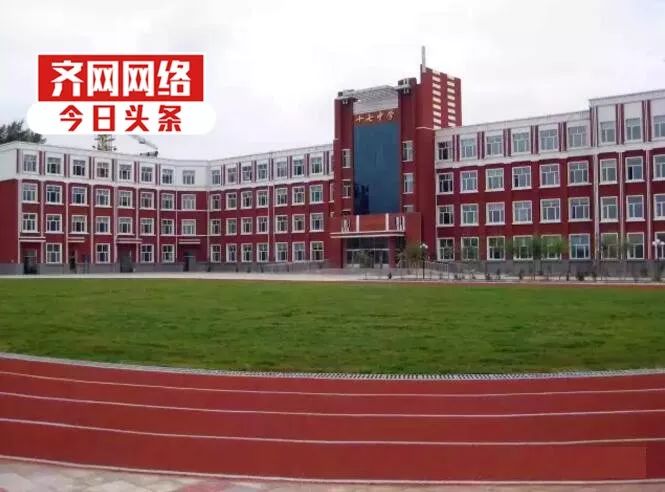 齐齐哈尔建华区学区28中划分明细,全齐齐哈尔初中排名