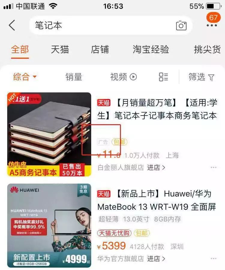 电商法实施后淘宝个人的怎么办,电商法代购