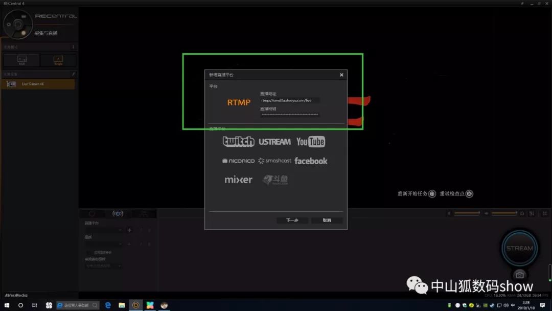 游戏直播好的采集卡,游戏机试玩直播