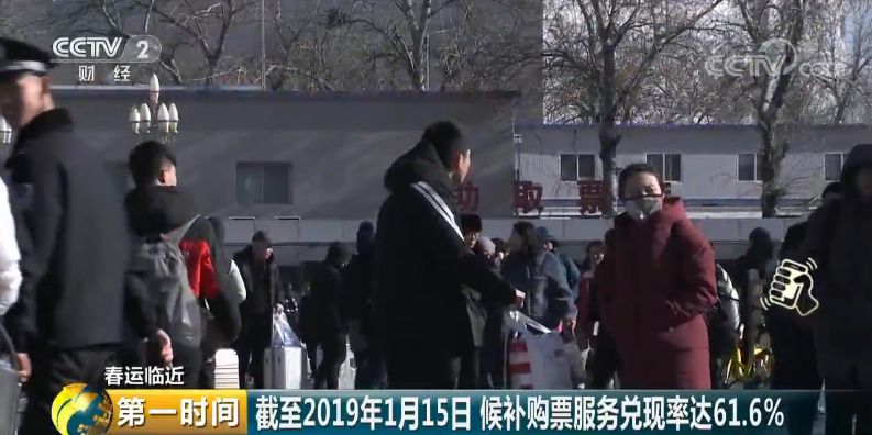 回家买票买不到怎么办,过年回家买到无座票怎么办