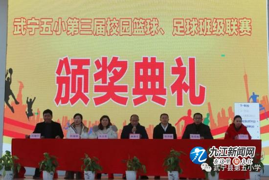 武宁五小篮球赛,体育健儿在赛场上展示英姿