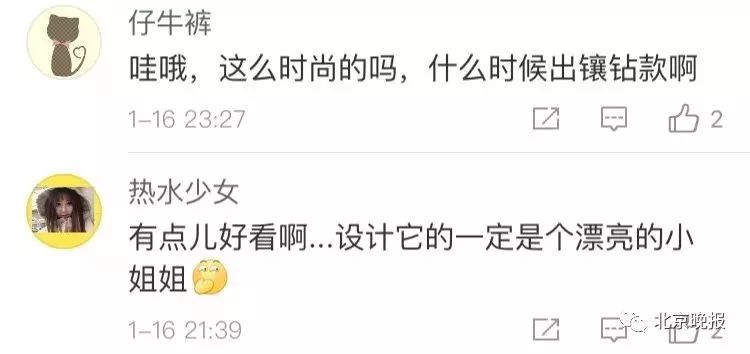 警方推出玫瑰金手铐,网红玫瑰金手铐