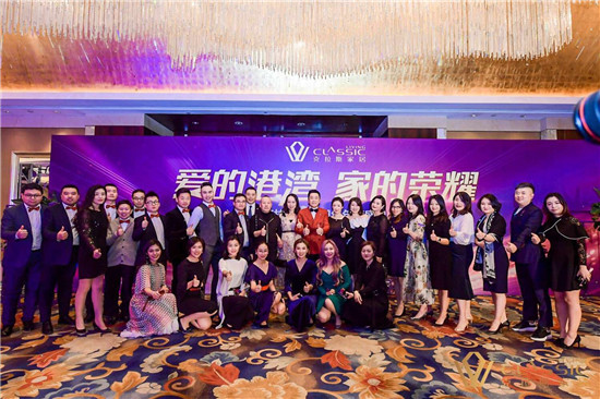 爱的港湾·家的荣耀克拉斯25周年盛典惊艳来袭