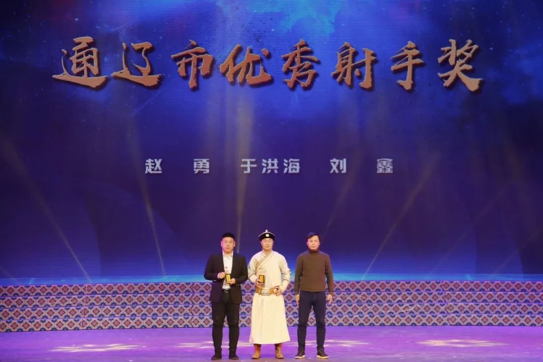 2018通辽市足球盛典隆重举行