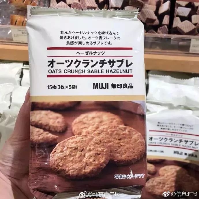 5款饼干被查出致癌物,5款饼干被检出致癌物的品名