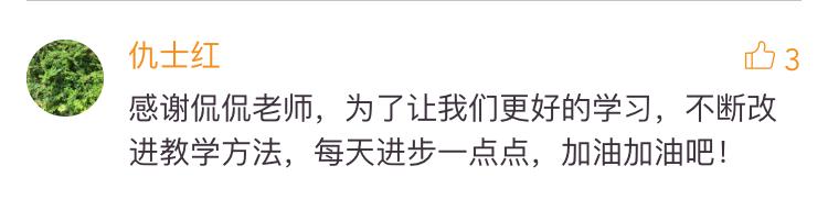 他从阿里离职，放弃“好几个亿”，他的英语课20000元/天，现在，你可以免费学！