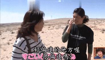 这位日本女人嫁到内蒙古牧区只为和丈夫在沙漠上种树