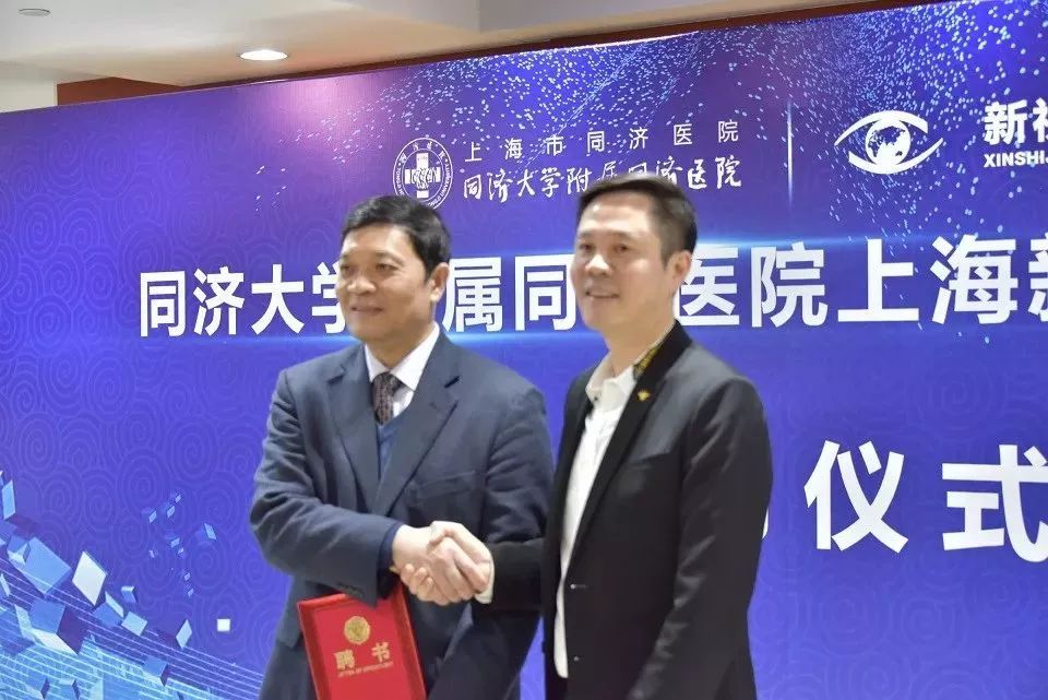 上海同济附属新视界眼科中心,上海新视界眼科医院长宁区