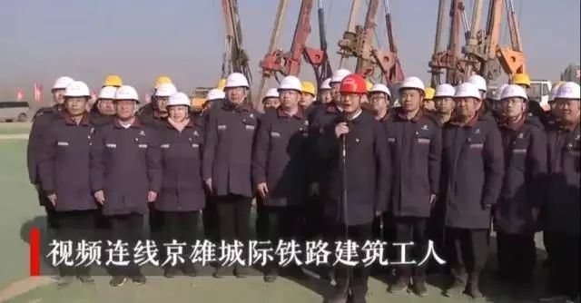 中国电信，正与雄安一起加速奔跑