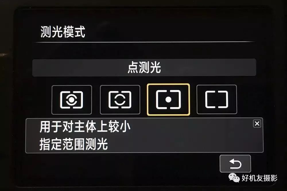 日出摄影用什么测光模式,风景摄影用什么测光模式