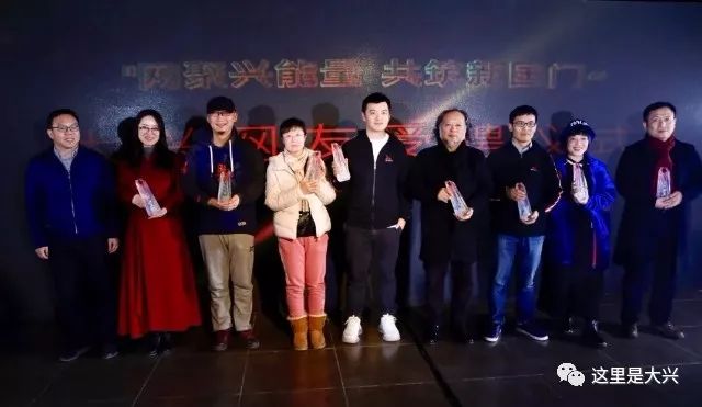 礼赞北京大兴行｜走进钧天坊《初·无垠》发布会