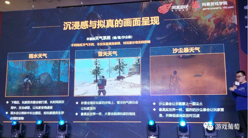 明日之后策划李哲,明日之后李哲时代深度解析