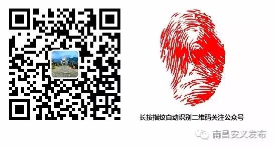 南昌禁烟花爆竹最新政策,关于南昌市教育局最新通知