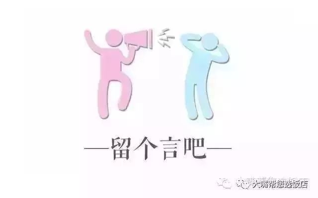 吃遍大连丨春节临近，满大街都是欢乐的红色~看看麻辣火锅，谁最“红”！