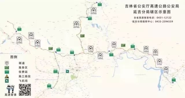 「春运｜两公布一提示」大美长白山，迷人延边州，高速公安延吉分局为您奉上春节出行攻略