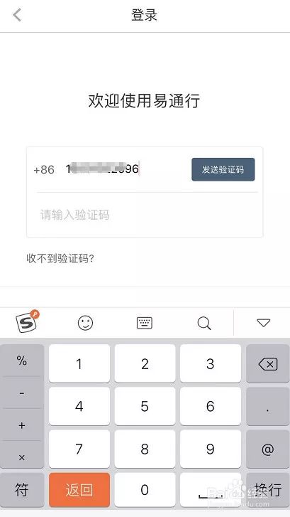 地铁怎么买票可以便宜多少,北京地铁的优惠票怎么弄