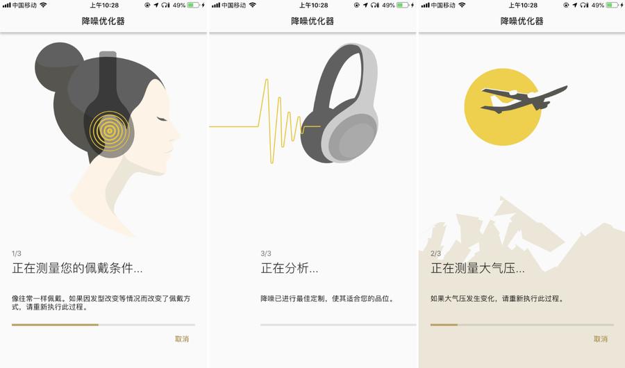 索尼wh-1000xm3降噪耳机拆解,索尼降噪耳机wh-1000xm3怎样连蓝牙