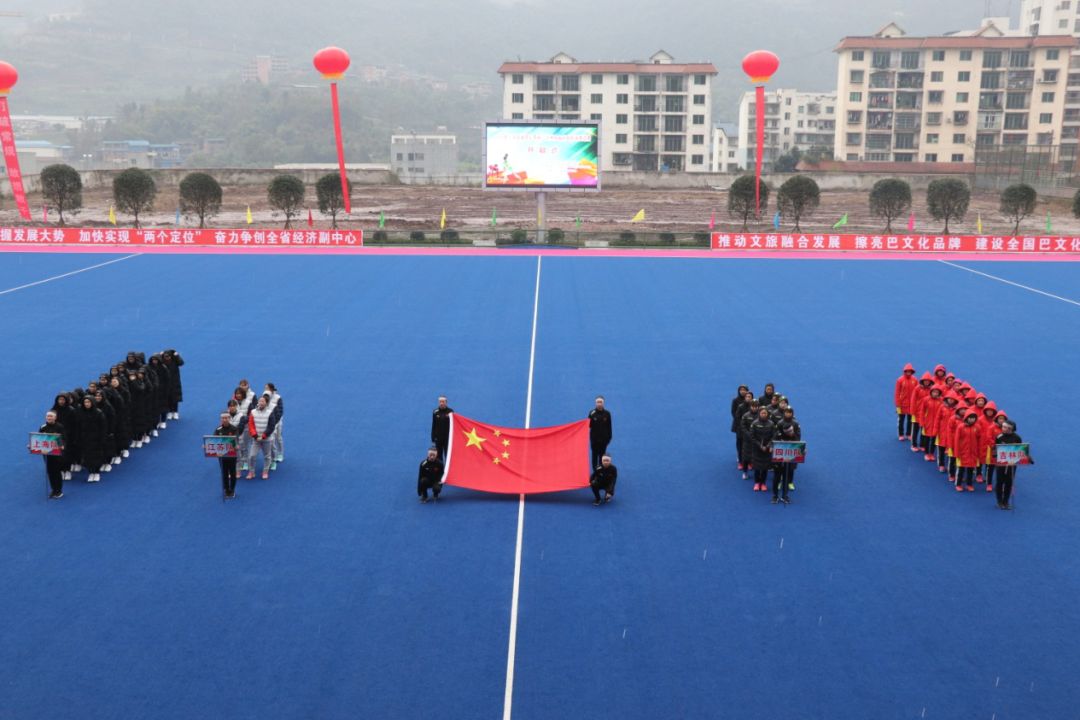 达州曲棍球训练基地,达州第四届运动会曲棍球比赛