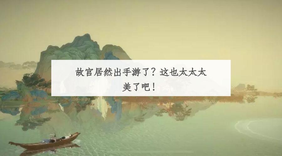 「珠三角」2月份有什么好看的展览？（第2期）