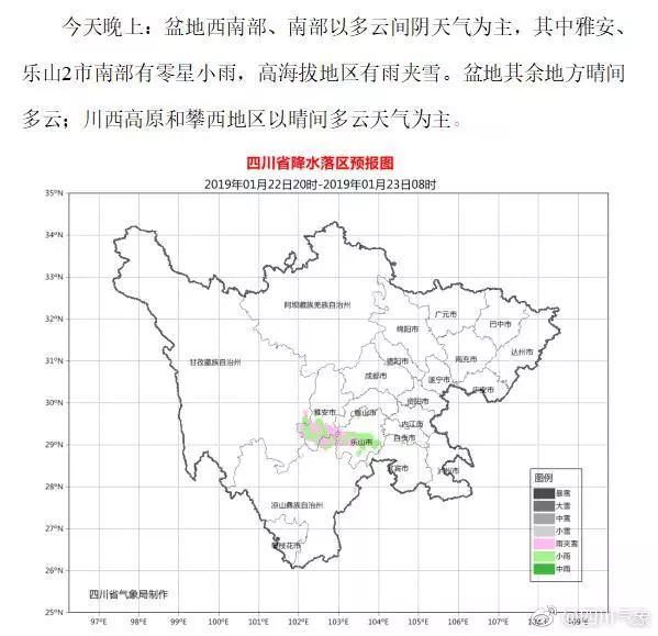 四川通江代售火车票,成都市火车票代售点附近