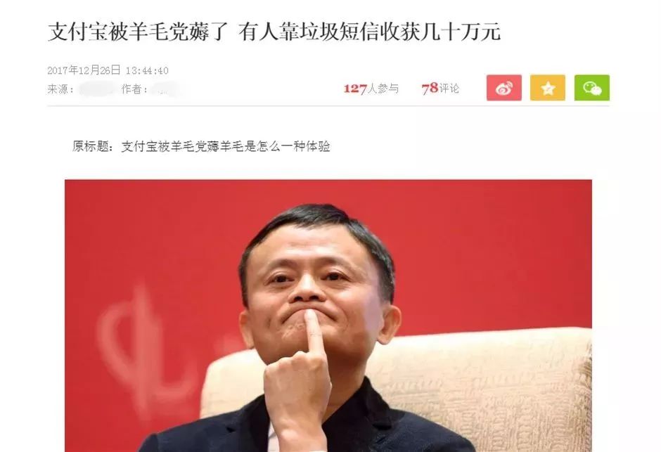 拼多多被薅羊毛吗？维权律师：普通消费者领到的优惠券应兑现