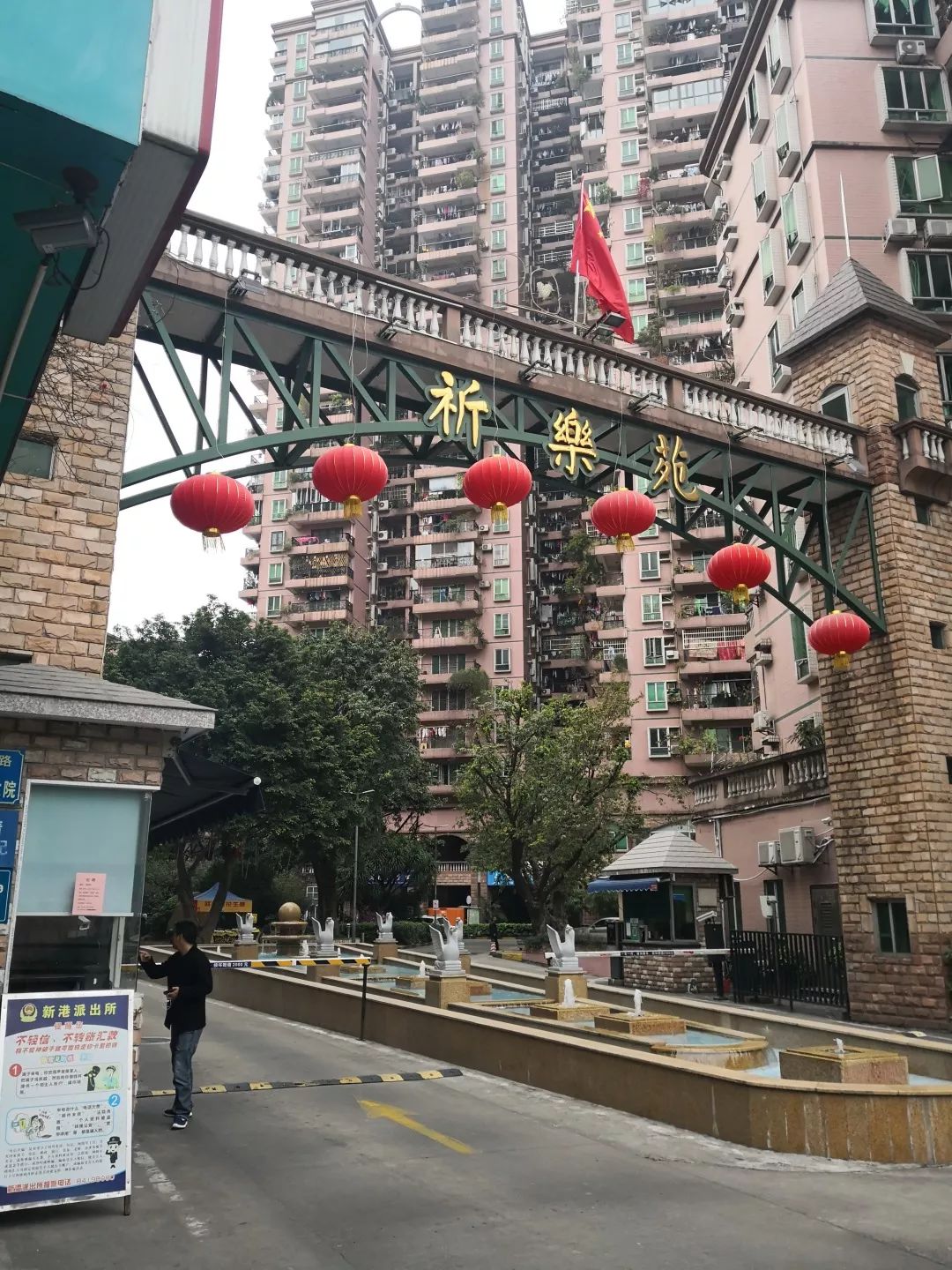 特报｜物业“哭穷”是真缺钱吗？这个小区炒了物业，不涨物业费还能结余百万