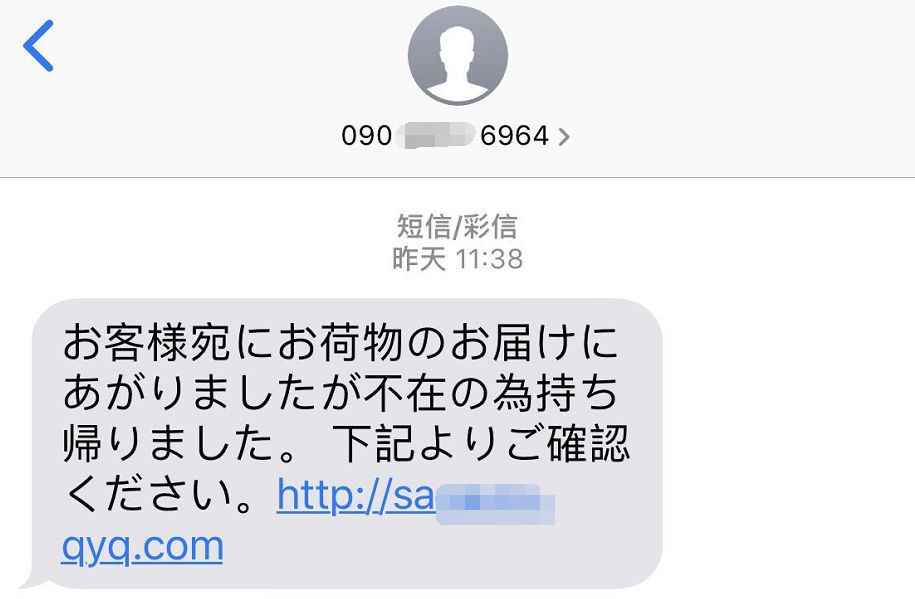 在日本国内手机能收到短信吗,在日本接收国内短信