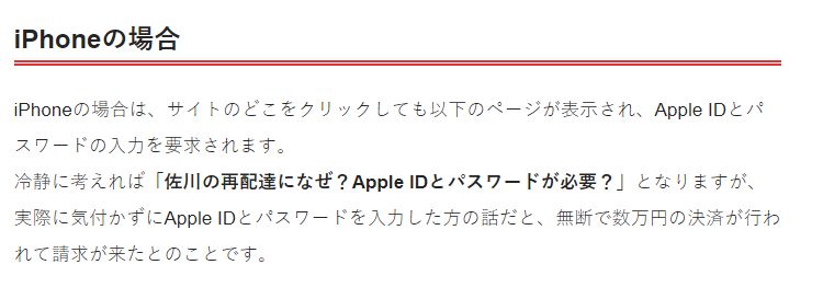 在日本国内手机能收到短信吗,在日本接收国内短信