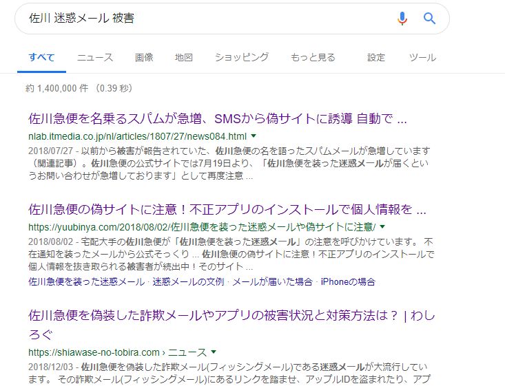 在日本国内手机能收到短信吗,在日本接收国内短信