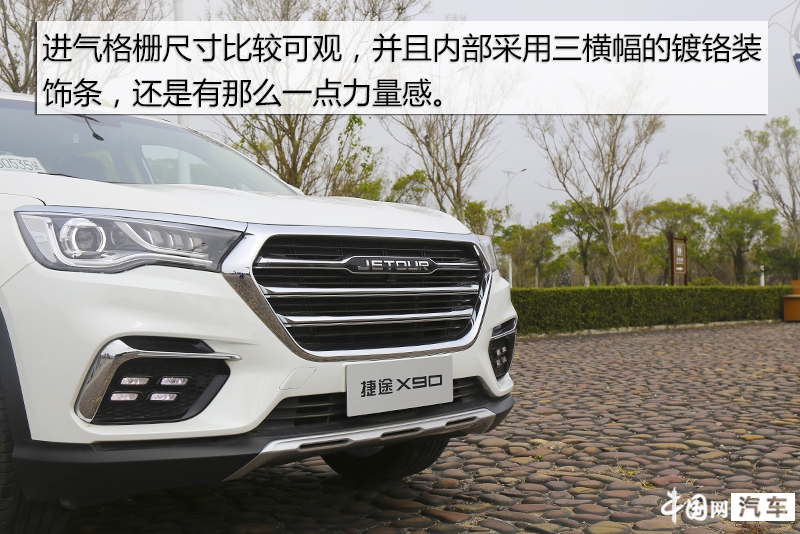 奇瑞捷途x90价格,奇瑞旗下全新suv车型捷途x90