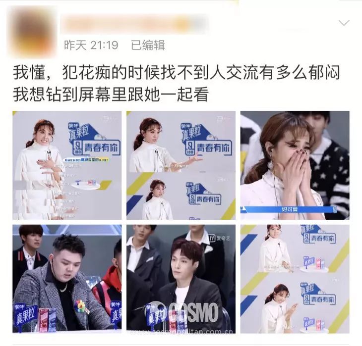 红人馆男团,全民制作人各个练习生